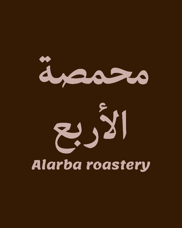 Alarba
