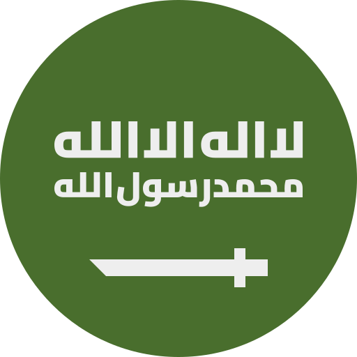 محامص سعودية