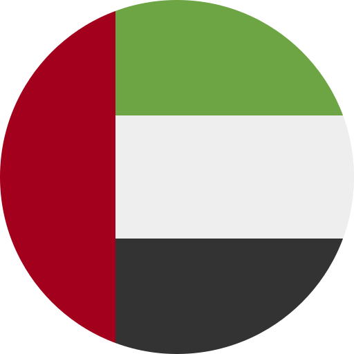 محامص إماراتية