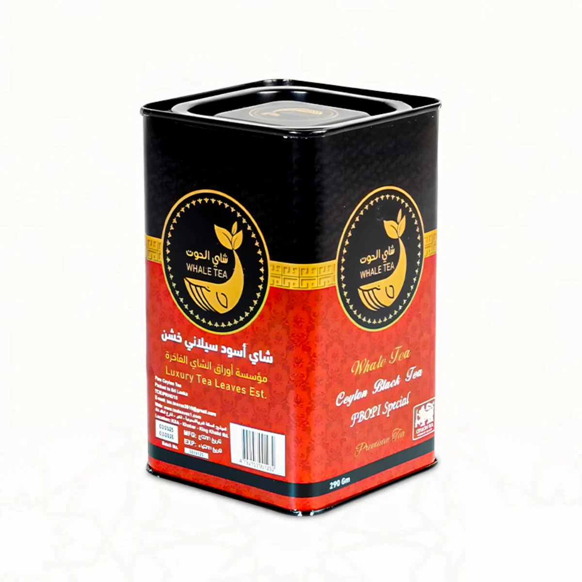 علبة شاي ويل الأحمر FBOP1sp 290 جرام