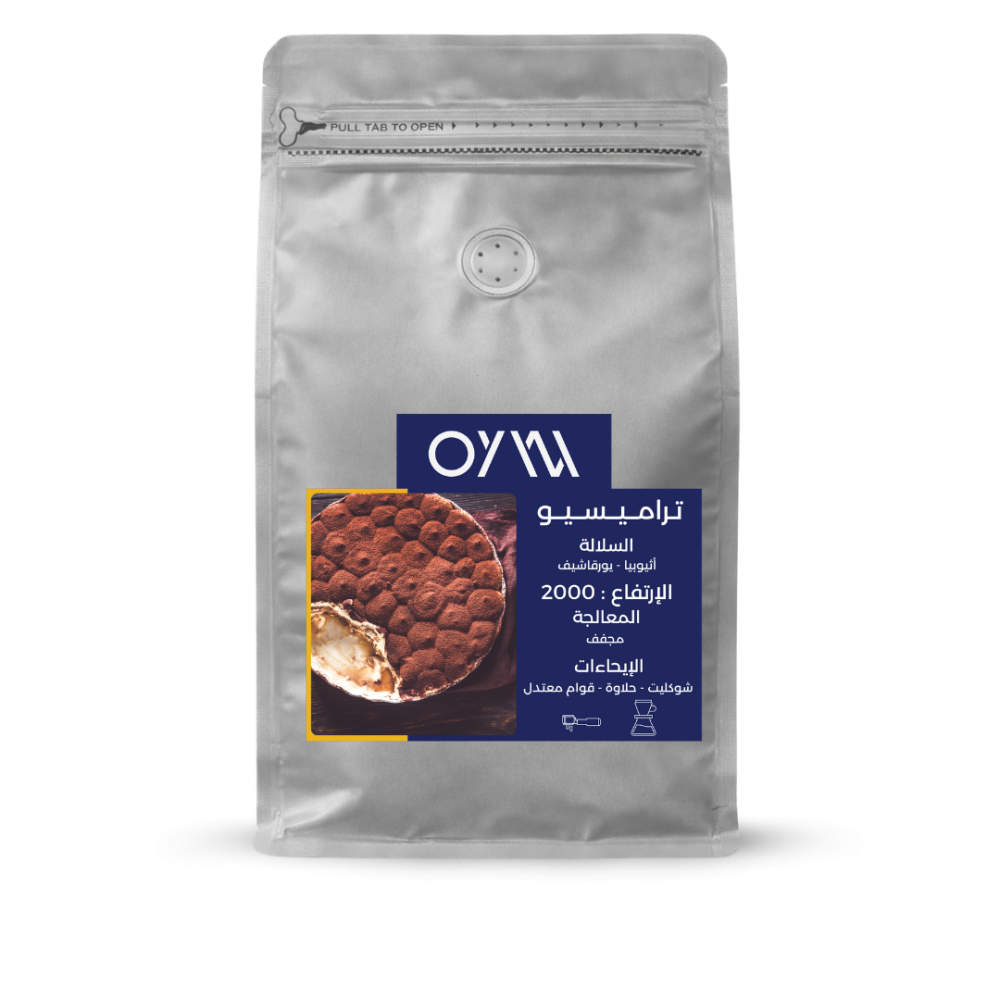 50036 – OYW إثيوبيا تيراميسو / OYW Ethiopia Tiramisu 250g