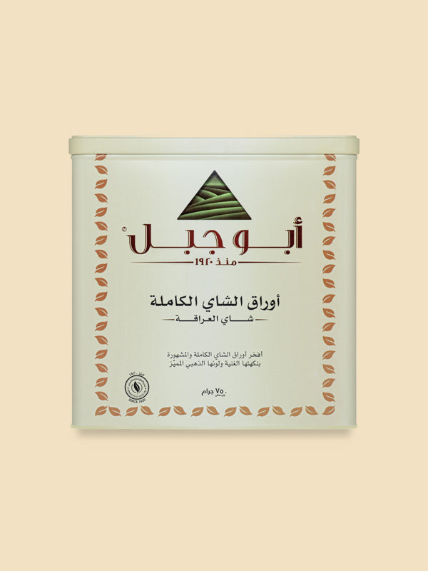 عبوة شاهي العراقة أوراق كاملة من أبو جبل