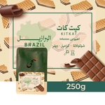 كيس قهوة الدوحة البرازيل كيت كات