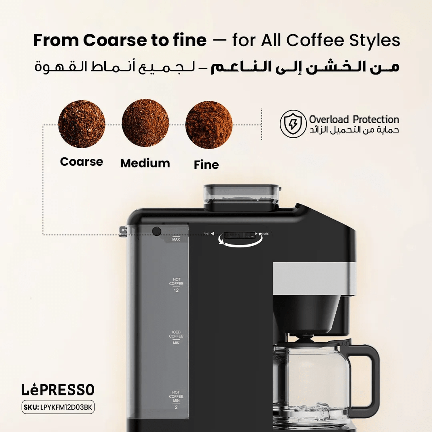 ماكينة LePresso أمريكانو برو أوتوماتيكية لقهوة ساخنة ومثلجة باللون الأسود