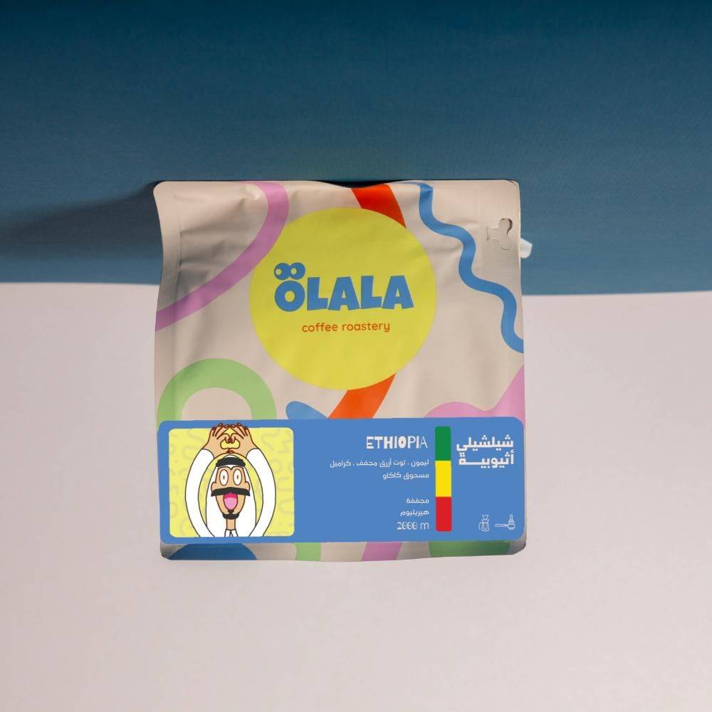 كيس قهوة أولالا شيلشيلي إثيوبيا
