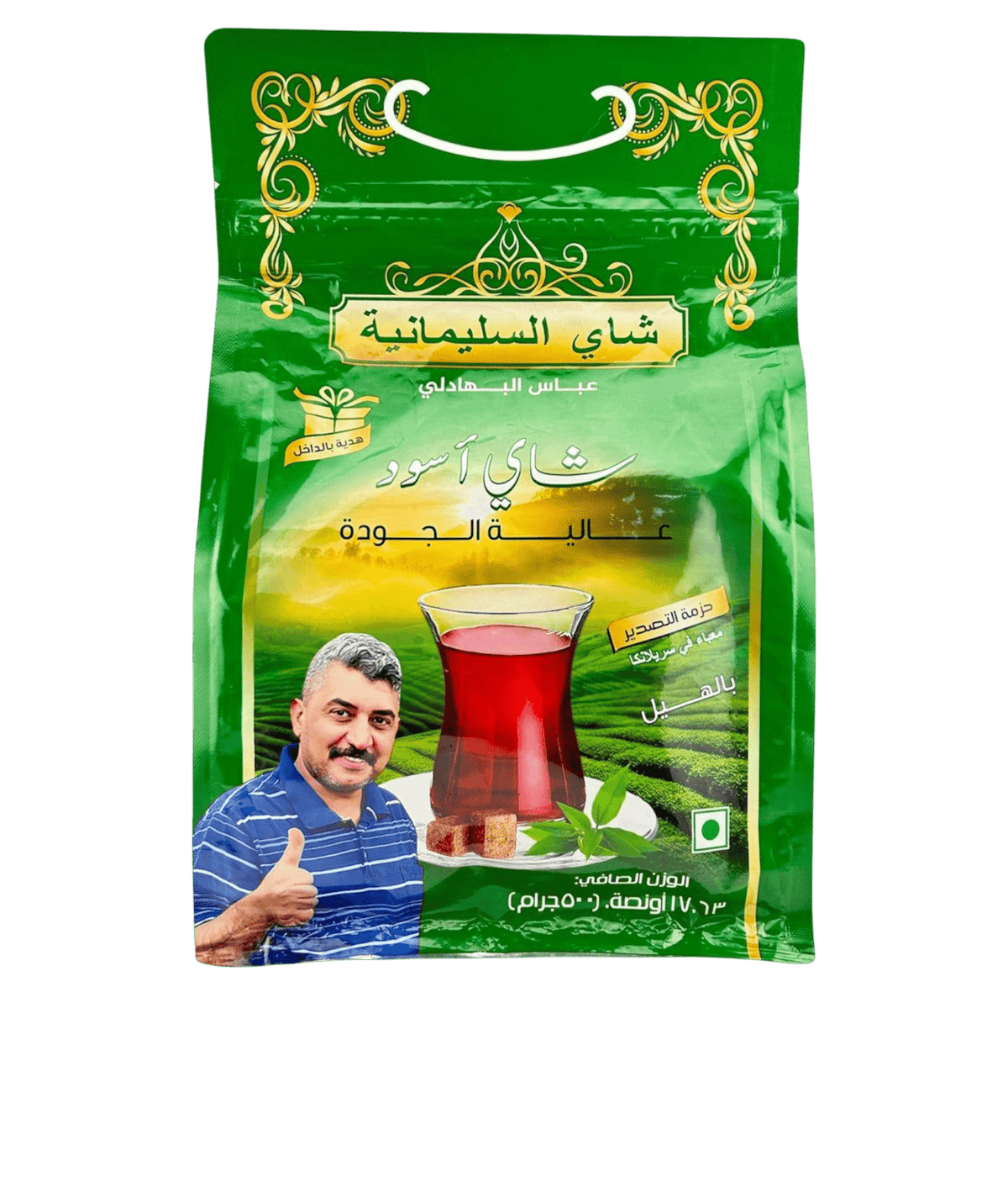 عبوة شاي السليمانية عباس البهادلي الأخضر 500 جرام