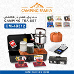 طقم عزبة شاي للرحلات Camping Family مع إبريق ستانلس ستيل وموقد غاز وصندوق تنظيم