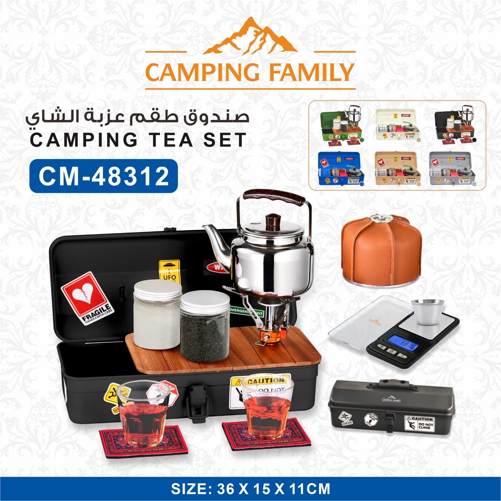 طقم عزبة شاي للرحلات Camping Family مع إبريق ستانلس ستيل وموقد غاز وصندوق تنظيم