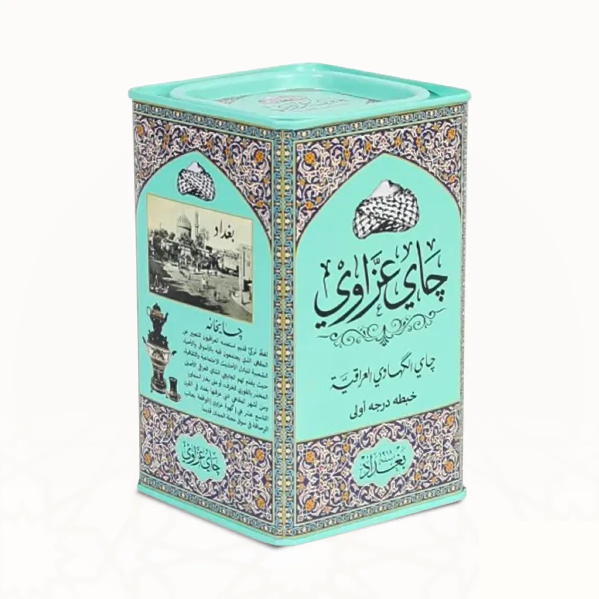 عبوة شاي عزاوي الأخضر 250 جرام