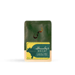 كيس قهوة الدوحة البرازيل ديكاف (منزوعة الكافيين)