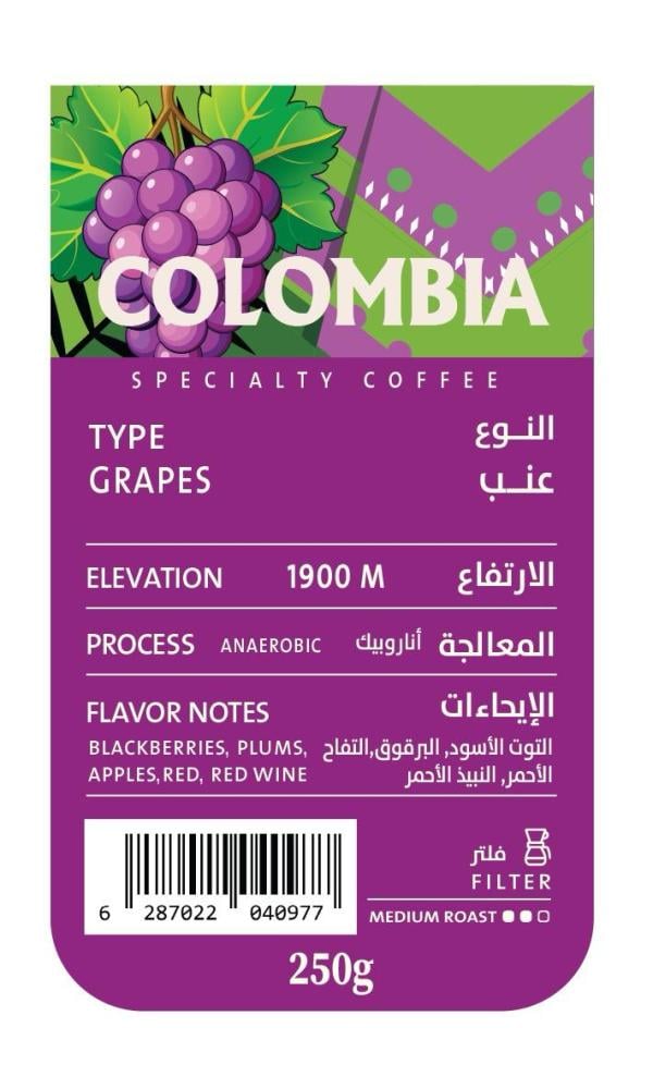 كيس قهوة دريب أون كولومبيا عنب