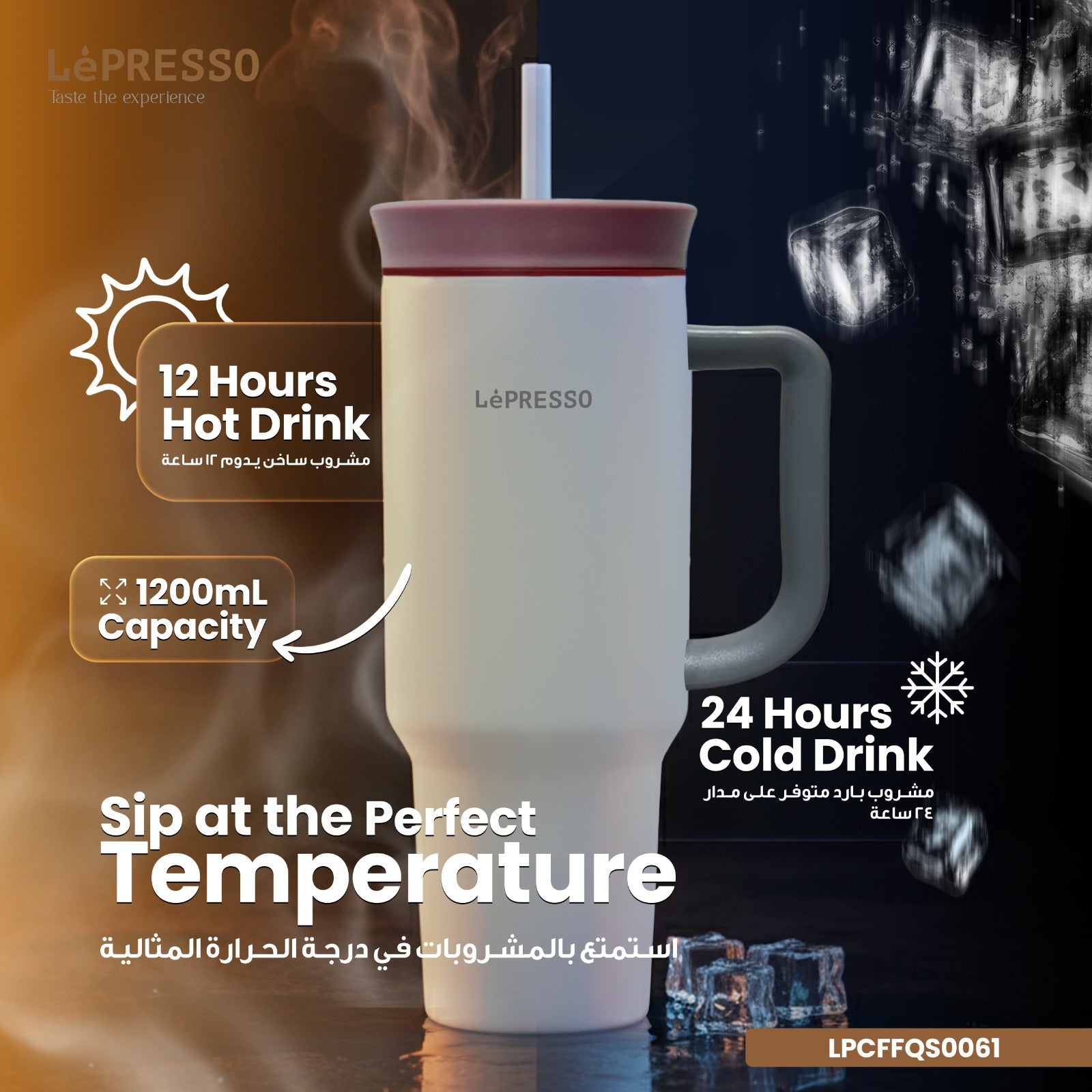 كوب LePresso معزول 1200 مل بجدار مزدوج مع مقبض وشفاط