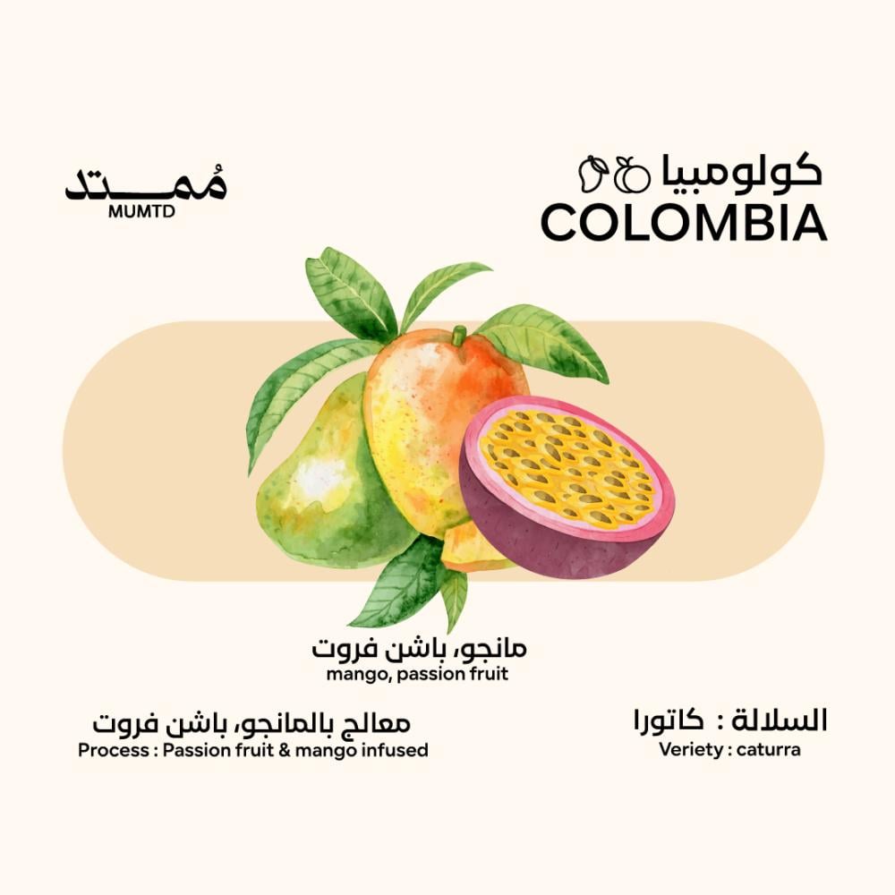 كيس قهوة ممتد كولومبيا باشن فروت ومانجو
