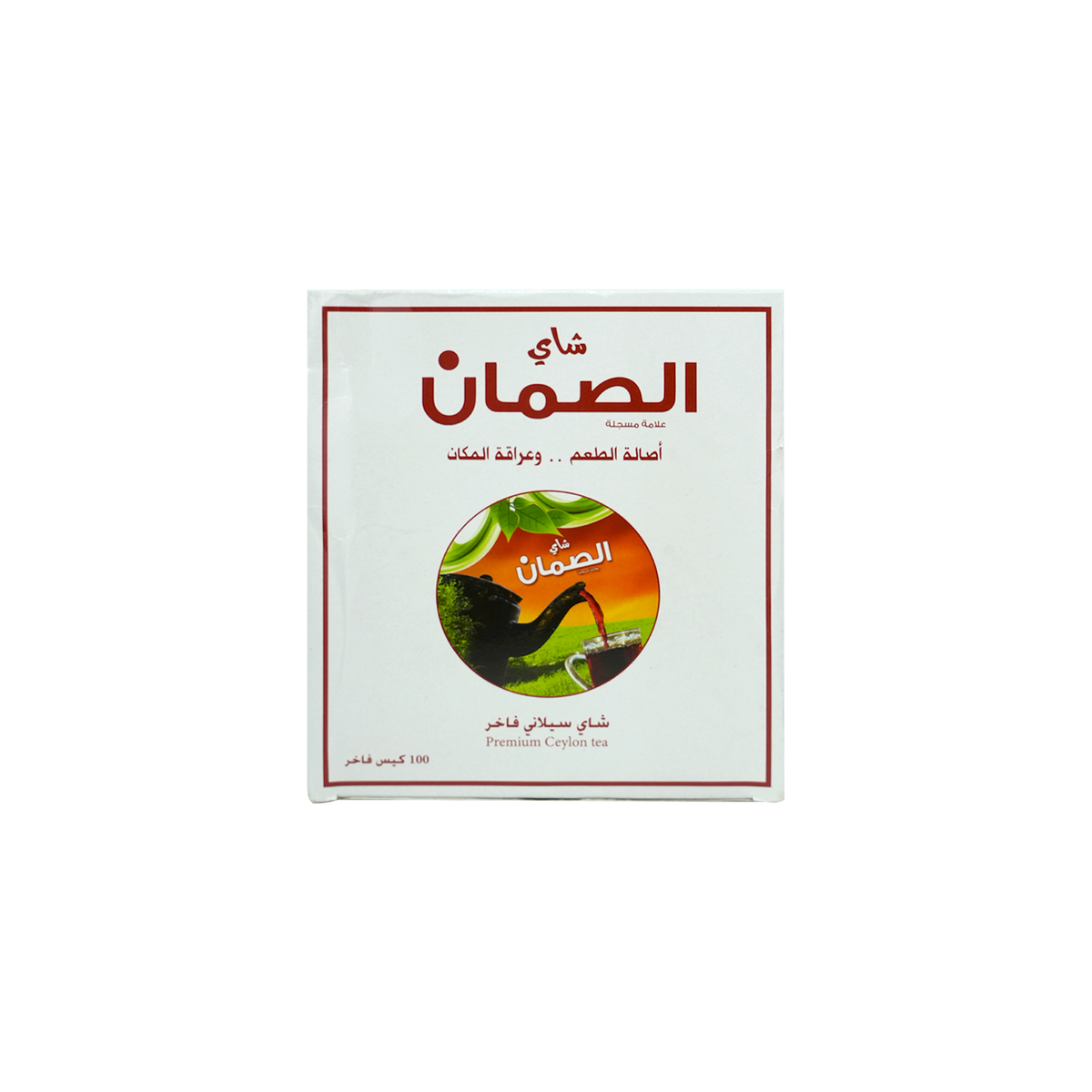 عبوة شاي الصمان الأبيض الفخم أكياس 100 كيس