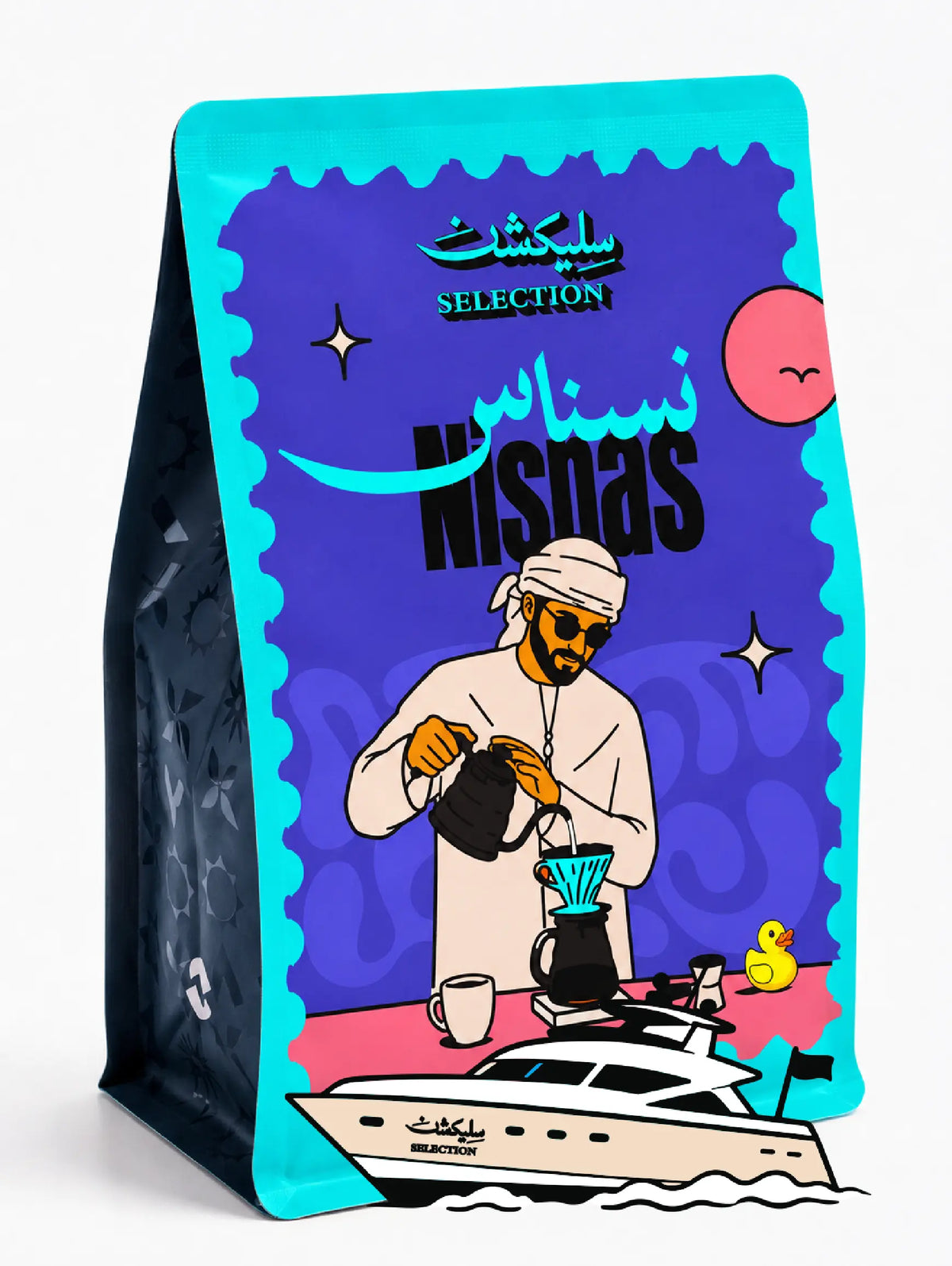 كيس قهوة سيليكشن نِسناس