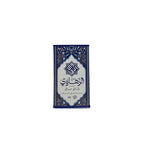 عبوة شاي الزهاوي العراقي 250 جرام