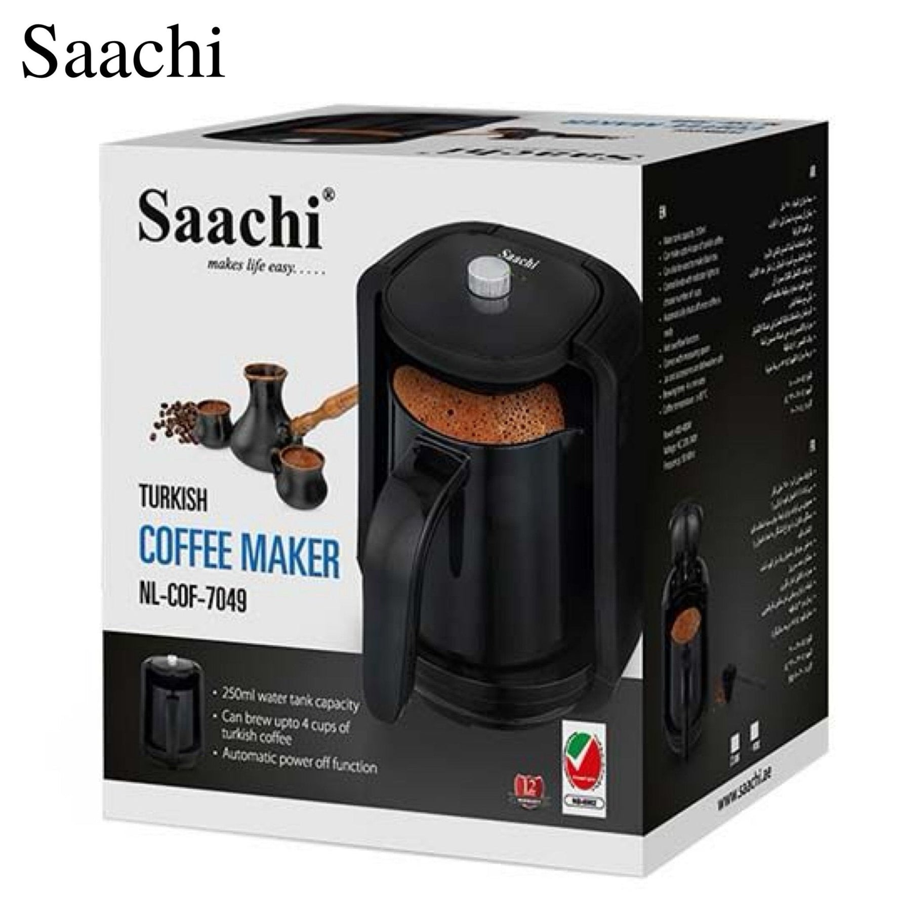 ماكينة صنع القهوة التركية السوداء من Saachi مع قرص تحكّم