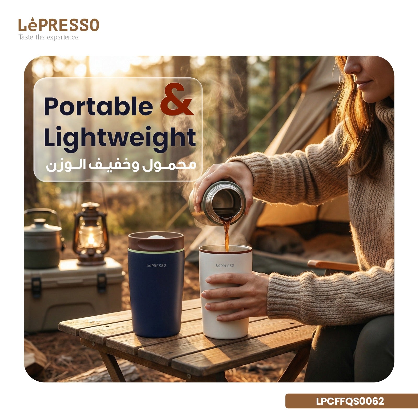 كوب LePresso QuirkSip المعزول 360 مل عزل مزدوج الجدار