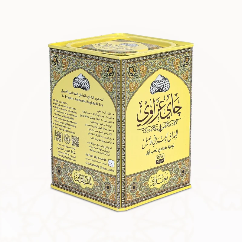 عبوة شاي عزاوي الذهبي 300 جرام