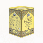 عبوة شاي عزاوي الذهبي 300 جرام