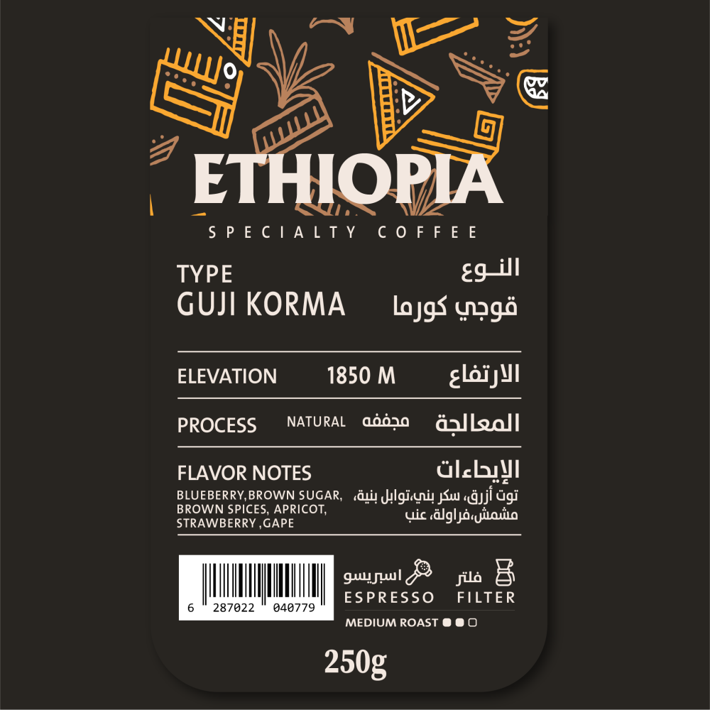 كيس قهوة دريب أون إثيوبيا قوجي كورما