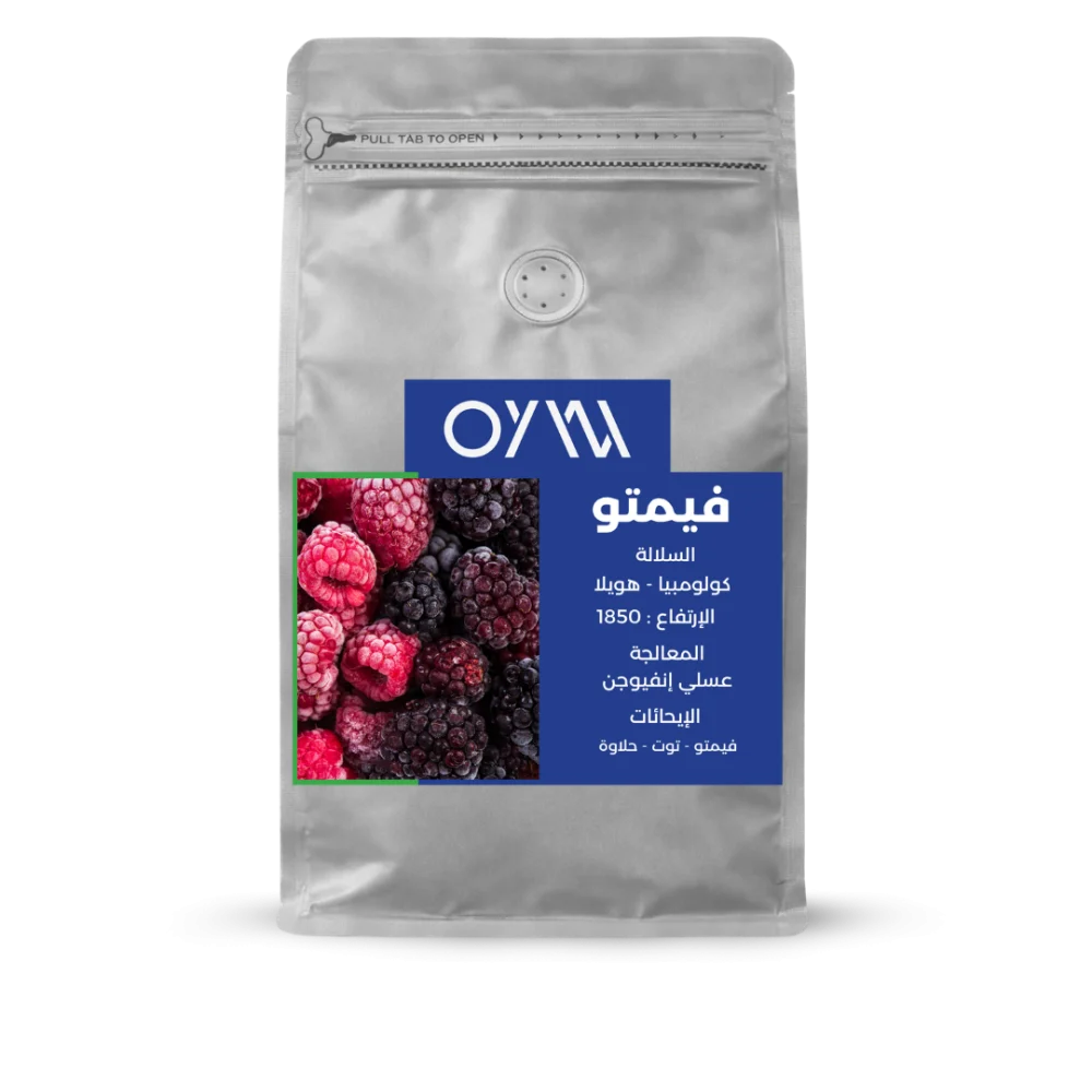 OYW | كولومبيا فيمتو معالجة لاهوائية 250 جم | SKU: 50039