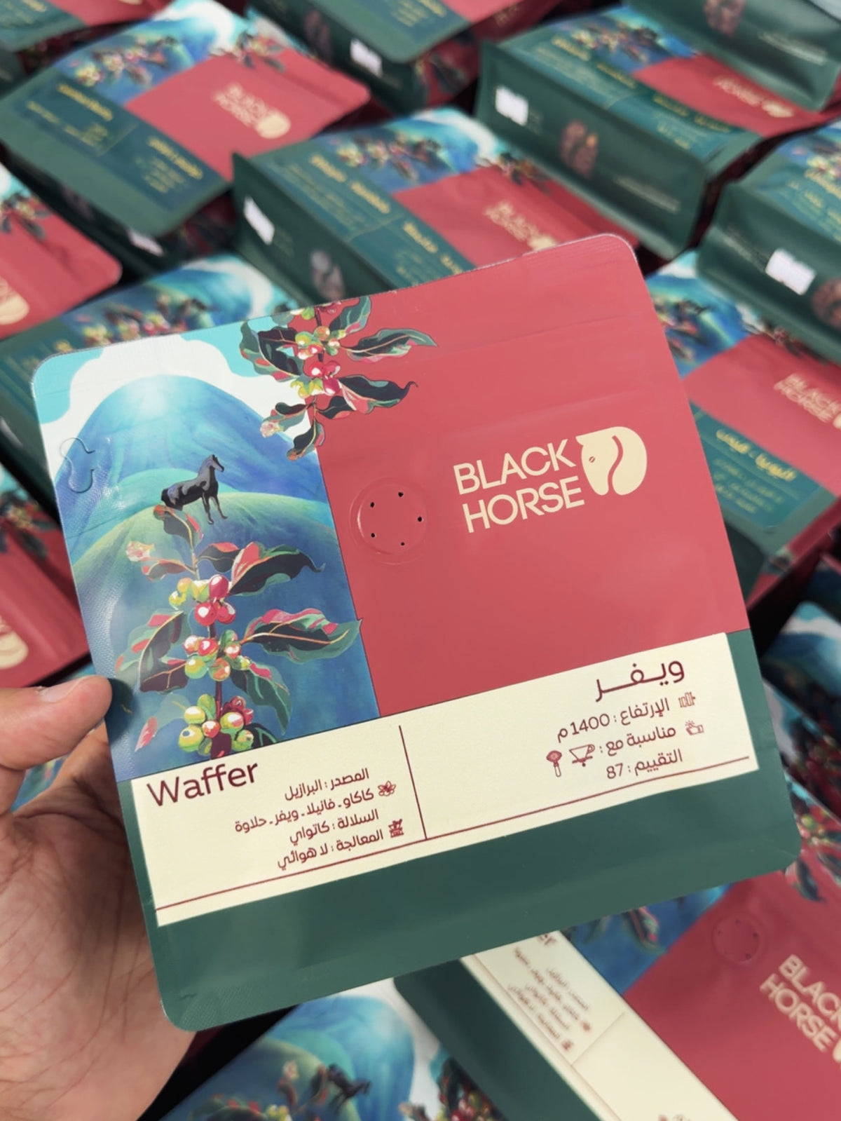 بلاك هورس | Brazilian Wafer Coffee Beans 250g | SKU: 50005