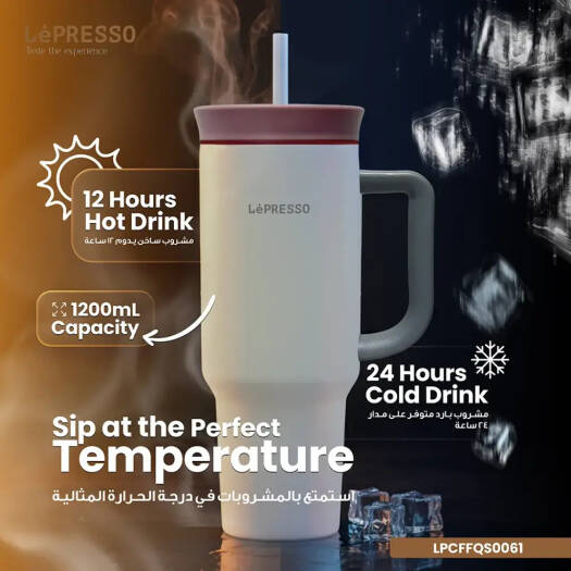 كوب ليبريسو كويرك سيب المعزول 1200 مل