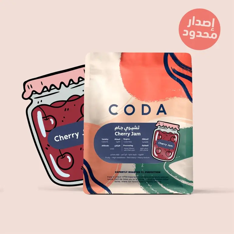 كيس قهوة كودا تشيري جام 250غ حبوب كولومبية من توليما