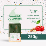 كيس قهوة الدوحة كولومبيا هويلا