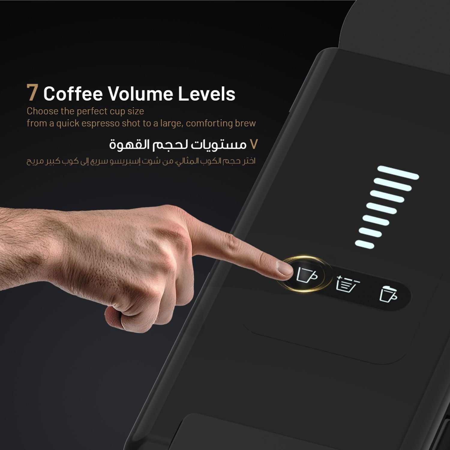 ماكينة قهوة كريما برو متعددة الكبسولات مع خزان حليب من Lepresso