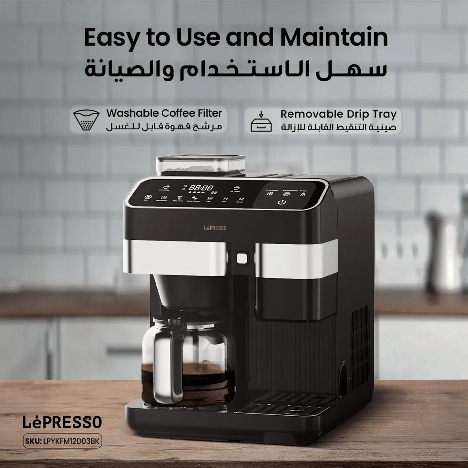 ماكينة LePresso أمريكانو برو أوتوماتيكية لقهوة ساخنة ومثلجة باللون الأسود