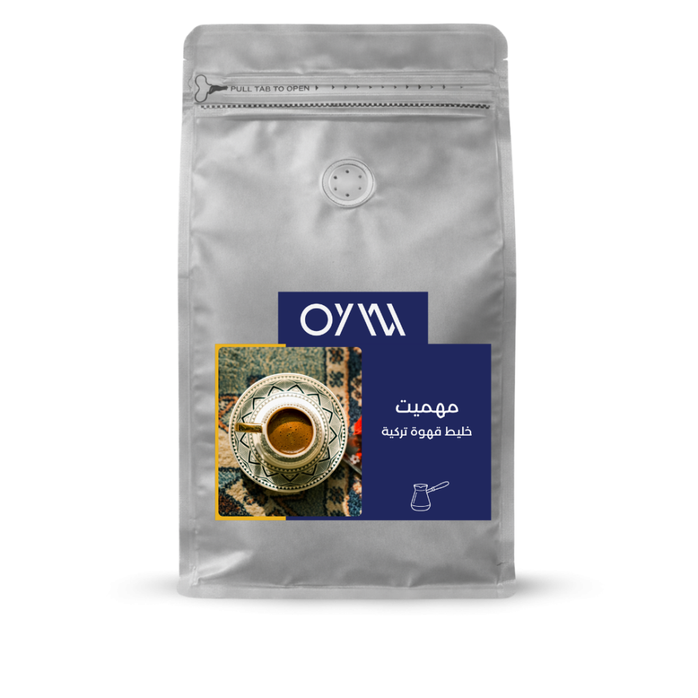 OYW | مهمهمت قهوة تركية مختصة 200 جم | SKU: 50034