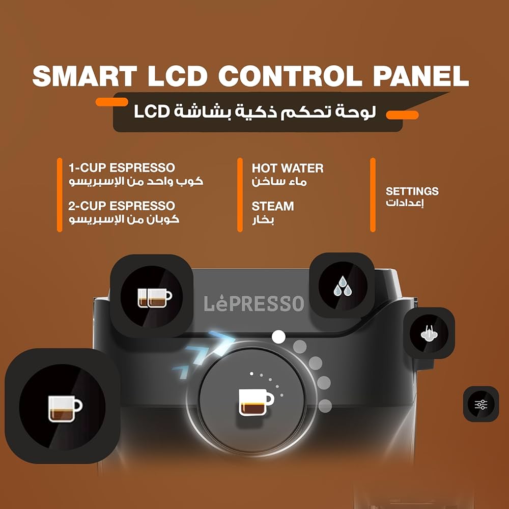 ماكينة إسبرسو LePresso Lucenero سوداء مع بورتافلتر 54 مم وشاشة LCD