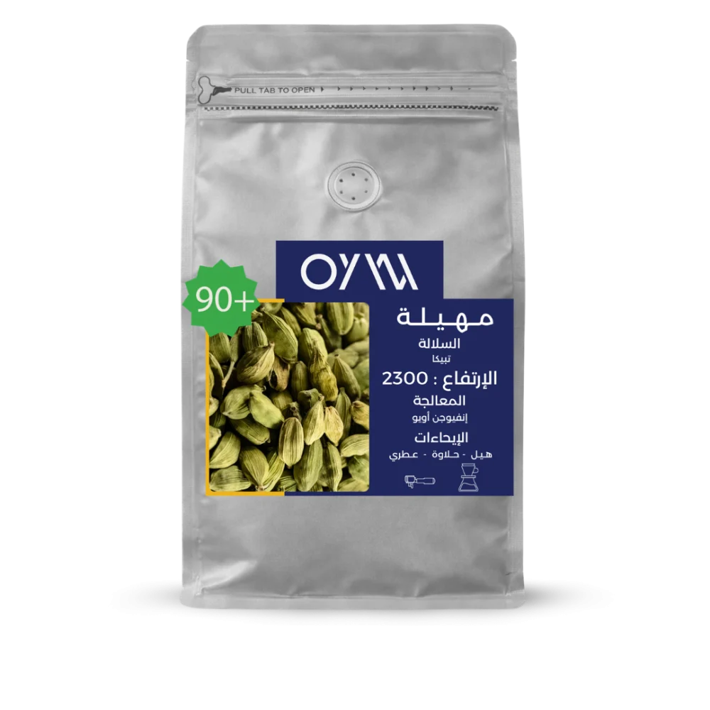OYW | قهوة مهيلة يمنية بن عربي فاتح بالهيل والزعفران 250 جم | SKU: 50044