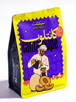 كيس قهوة سيليكشن كولومبيا كانتلوب