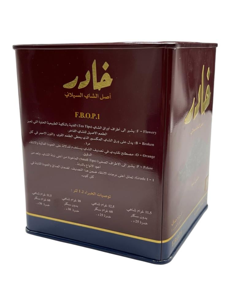 علبة شاي الخادر أسود خشن سيلاني 400 جرام