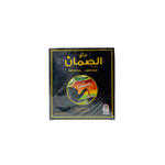 عبوة شاي الصمان توليفة فاخرة كيني أكياس 100 كيس