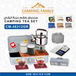 طقم عزبة شاي للرحلات Camping Family مع إبريق ستانلس ستيل وموقد غاز وصندوق تنظيم