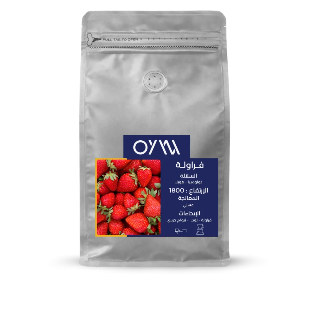 OYW | كولومبيا فراولة حبوب قهوة مختصة 125غ | SKU: 50040