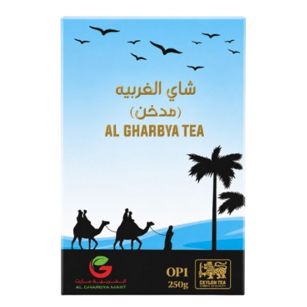 عبوة شاي الغربية مدحّن 250 جرام