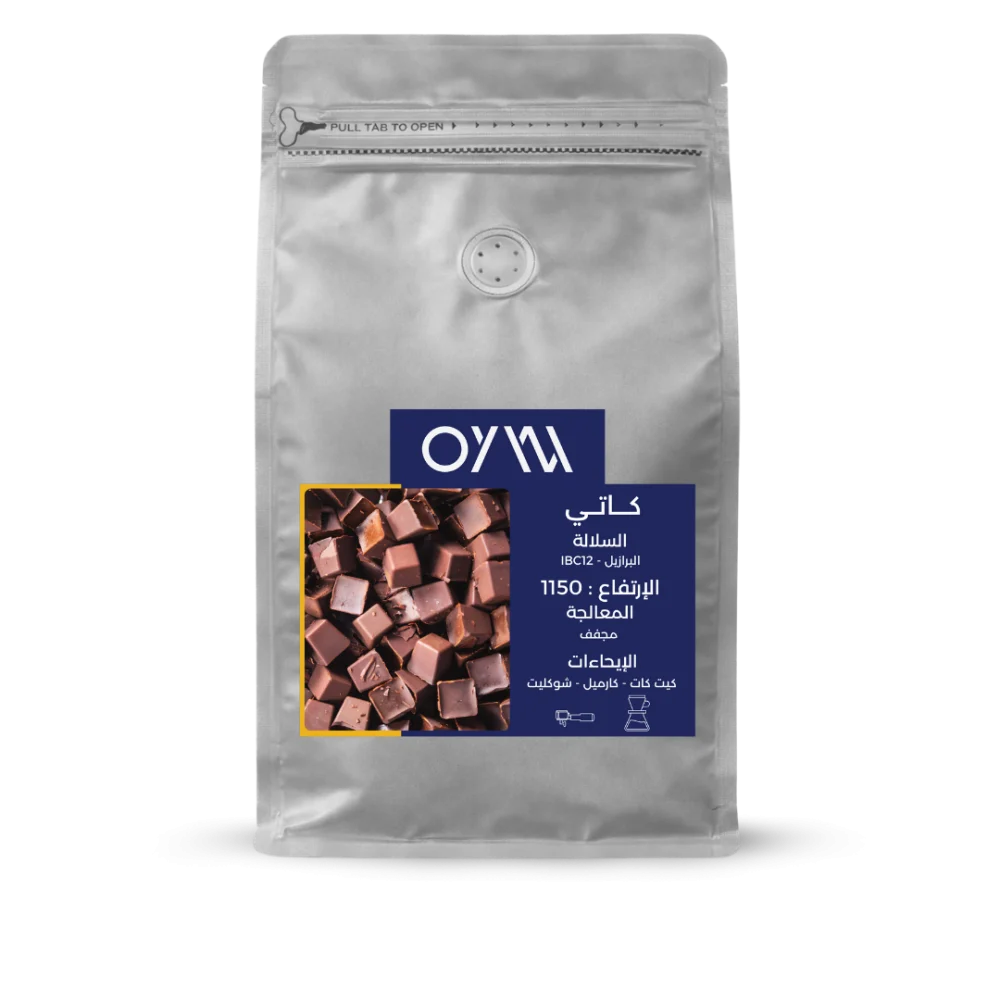 OYW | برازيلي كاتواي بن مختص 250 جم | SKU: 50035