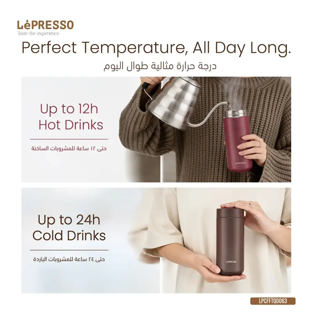 كوب حراري ليبريسو TripleQuench بجدار مزدوج وثلاثة أغطية 470 مل - بني خشبي