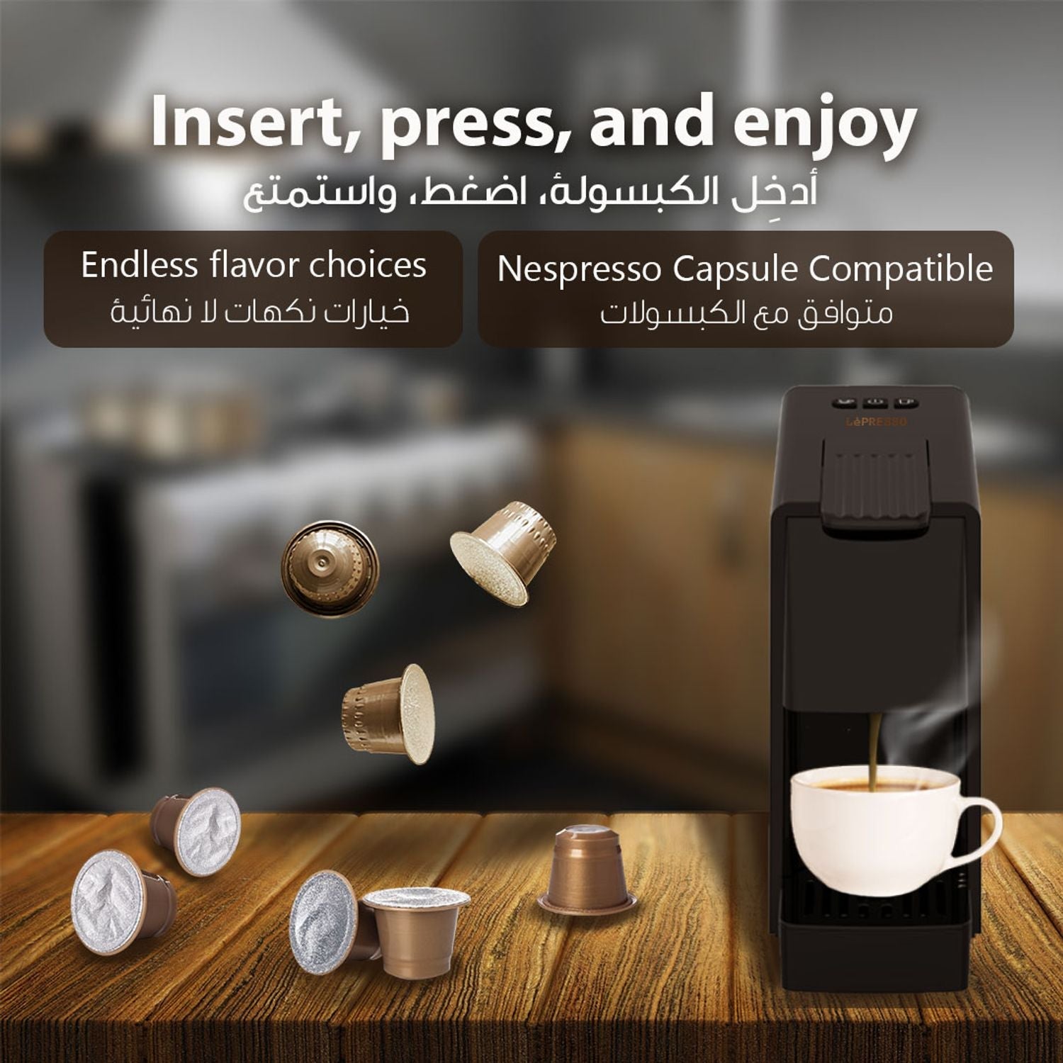 ماكينة قهوة الكبسولات LePresso باللون الأسود بإخراج تلقائي للكبسولات