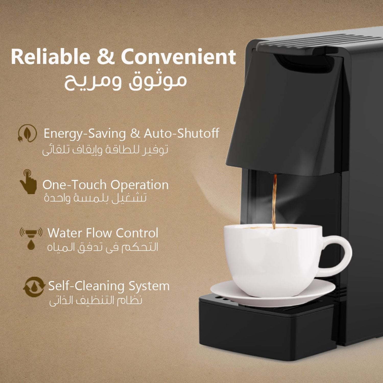 ماكينة قهوة الكبسولات LePresso باللون الأسود بإخراج تلقائي للكبسولات