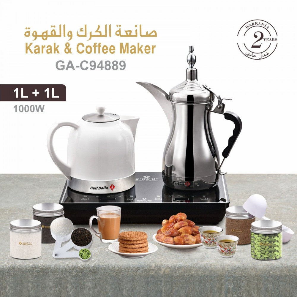 صانع القهوة والكرك من دلة الخليج GA-C94889 بوعاءين ستانلس