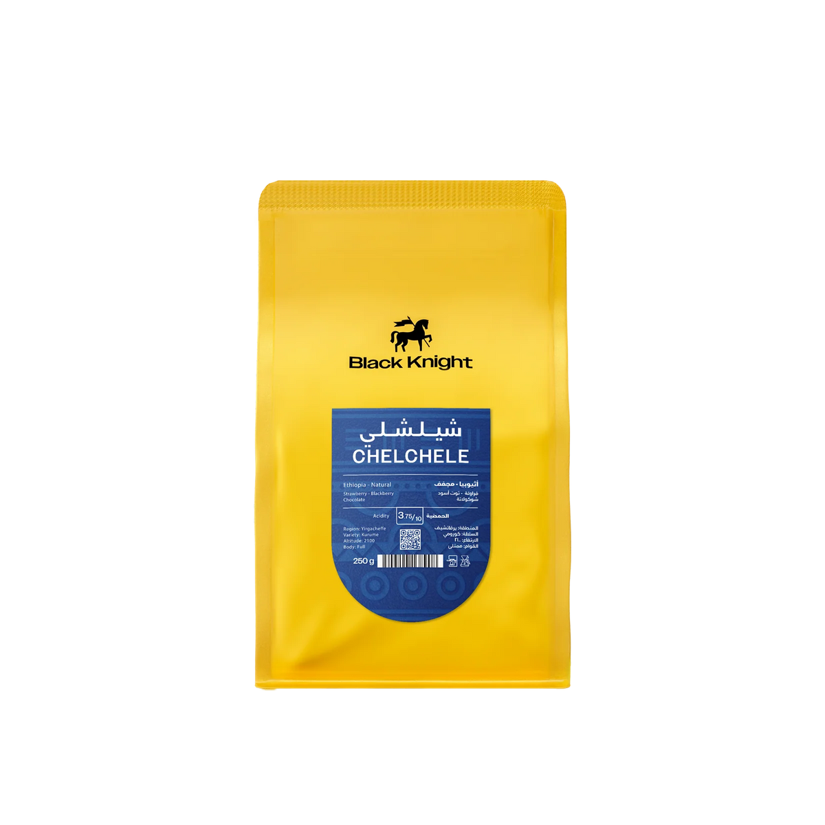 بلاك نايت | Ethiopia Chelchele Coffee Beans 250g | SKU: 101222