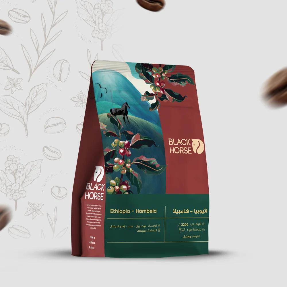 بلاك هورس | Ethiopian Hambella Coffee Beans 250g | SKU: 50003