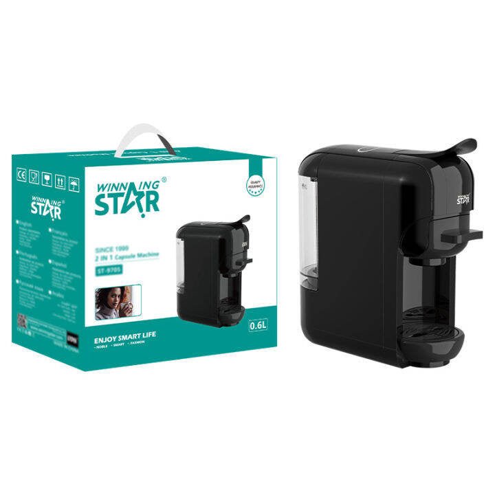 ماكينة قهوة Winning Star ST-9705 متعددة الوظائف 4 في 1