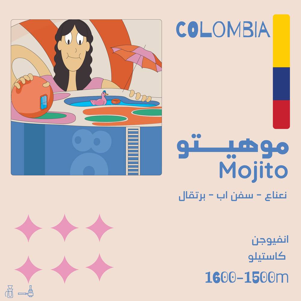 كيس قهوة أولالا موهيتو كولومبيا
